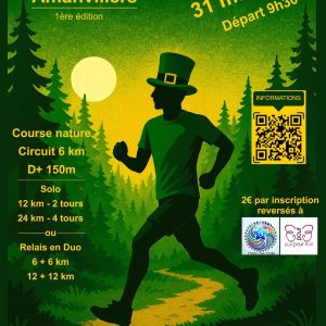 sympa trail inscription