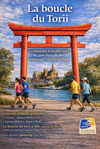 inscription boucle du torii